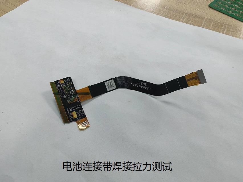 電池連接帶焊接拉力測試.jpg 電池連接帶焊接拉力測試.jpg